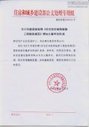 新闻资讯_利来集团官网有限公司-衡宇修建工程总承包|全装修品牌向导者|国家住宅工业化基地