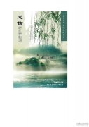 新闻资讯  /  利来集团官网杂志_利来集团官网有限公司-衡宇修建工程总承包|全装修品牌向导者|国家住宅工业化基地