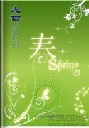 新闻资讯  /  利来集团官网杂志_利来集团官网有限公司-衡宇修建工程总承包|全装修品牌向导者|国家住宅工业化基地