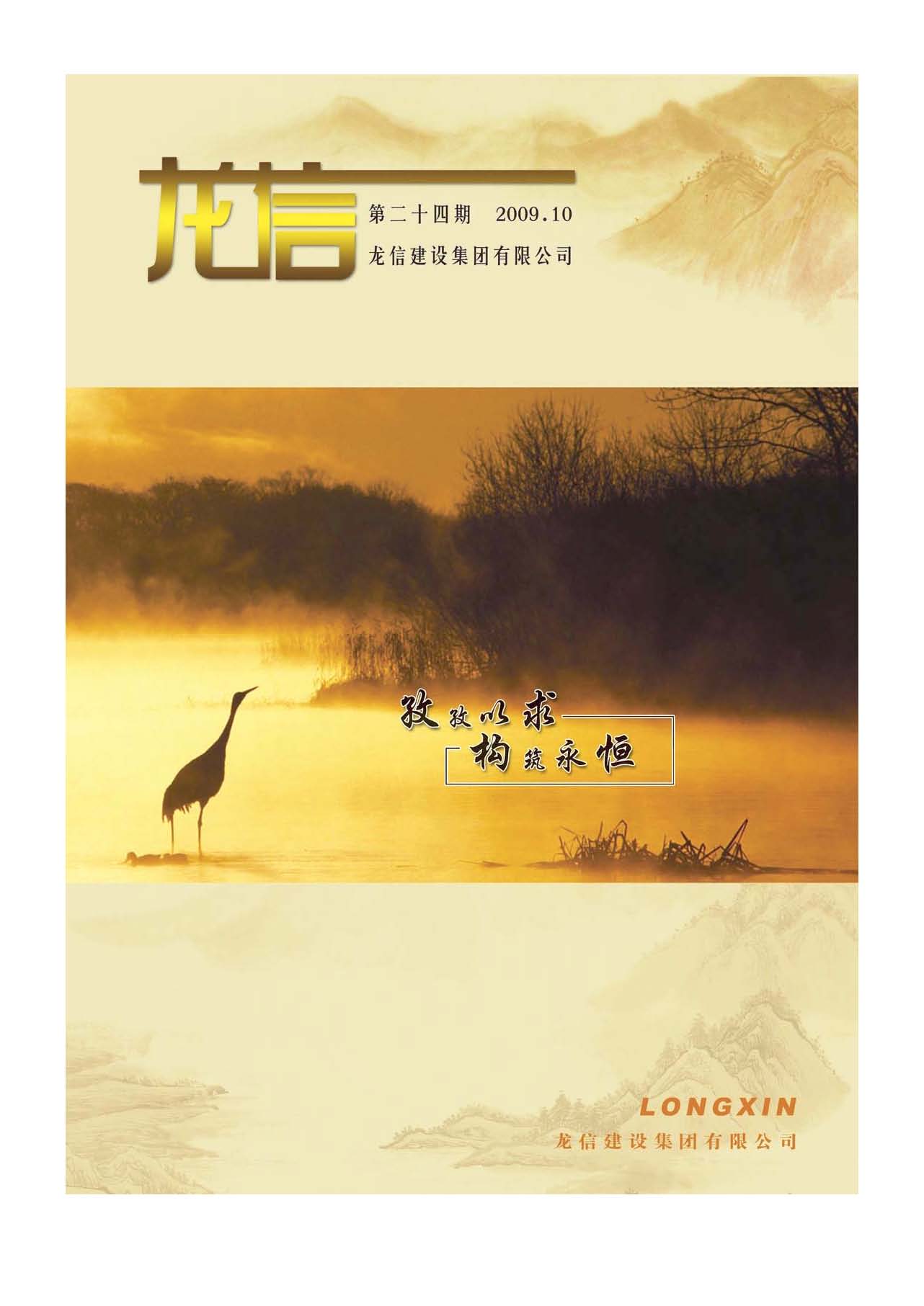 利来集团官网(W66)最给力的老牌