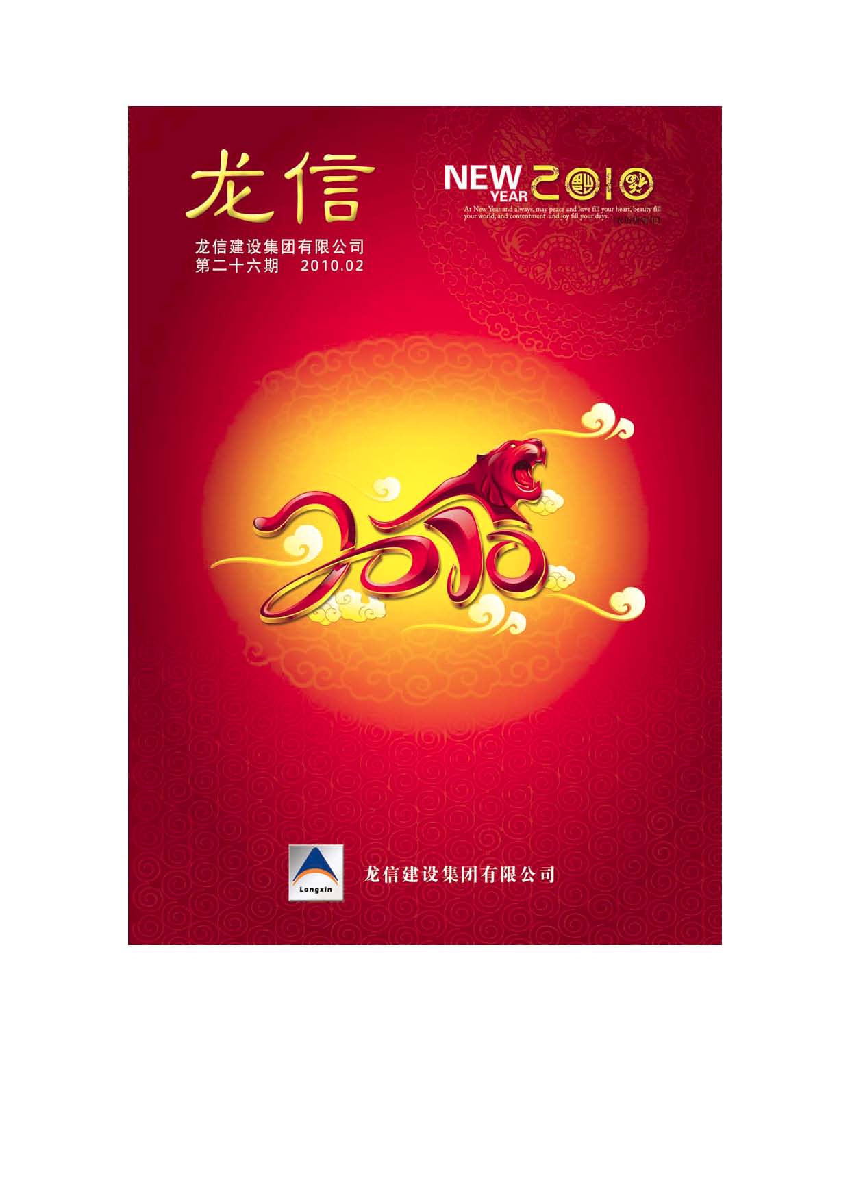 利来集团官网(W66)最给力的老牌