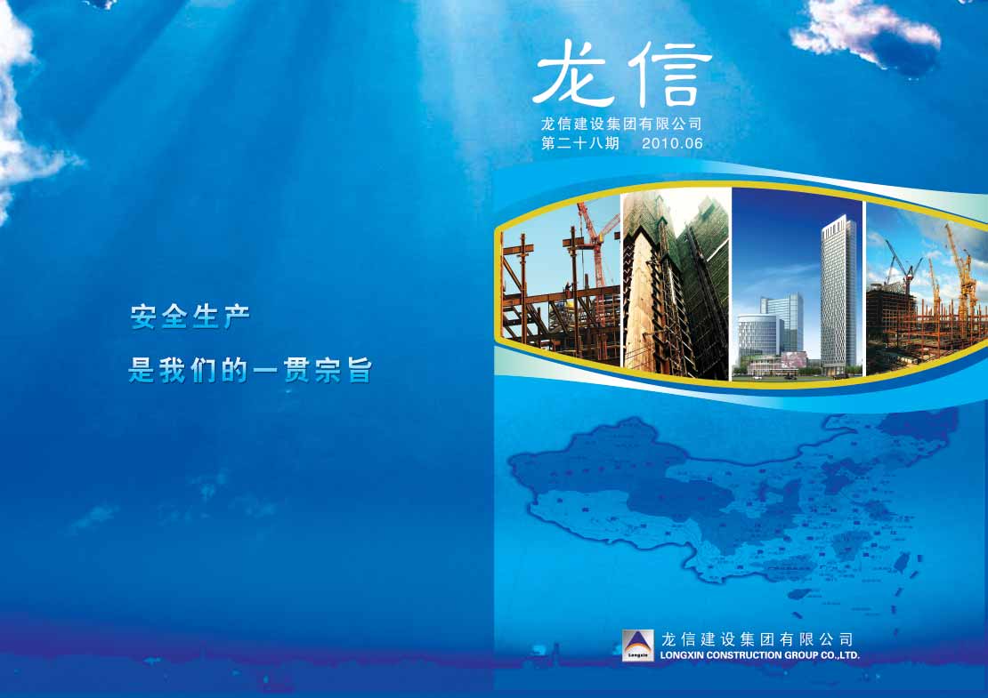 利来集团官网(W66)最给力的老牌
