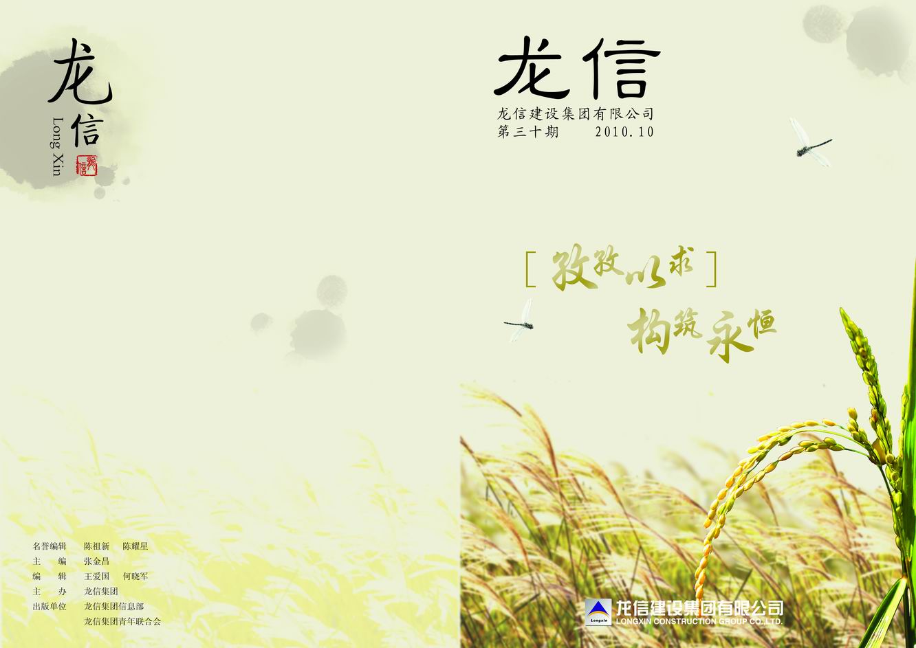 利来集团官网(W66)最给力的老牌