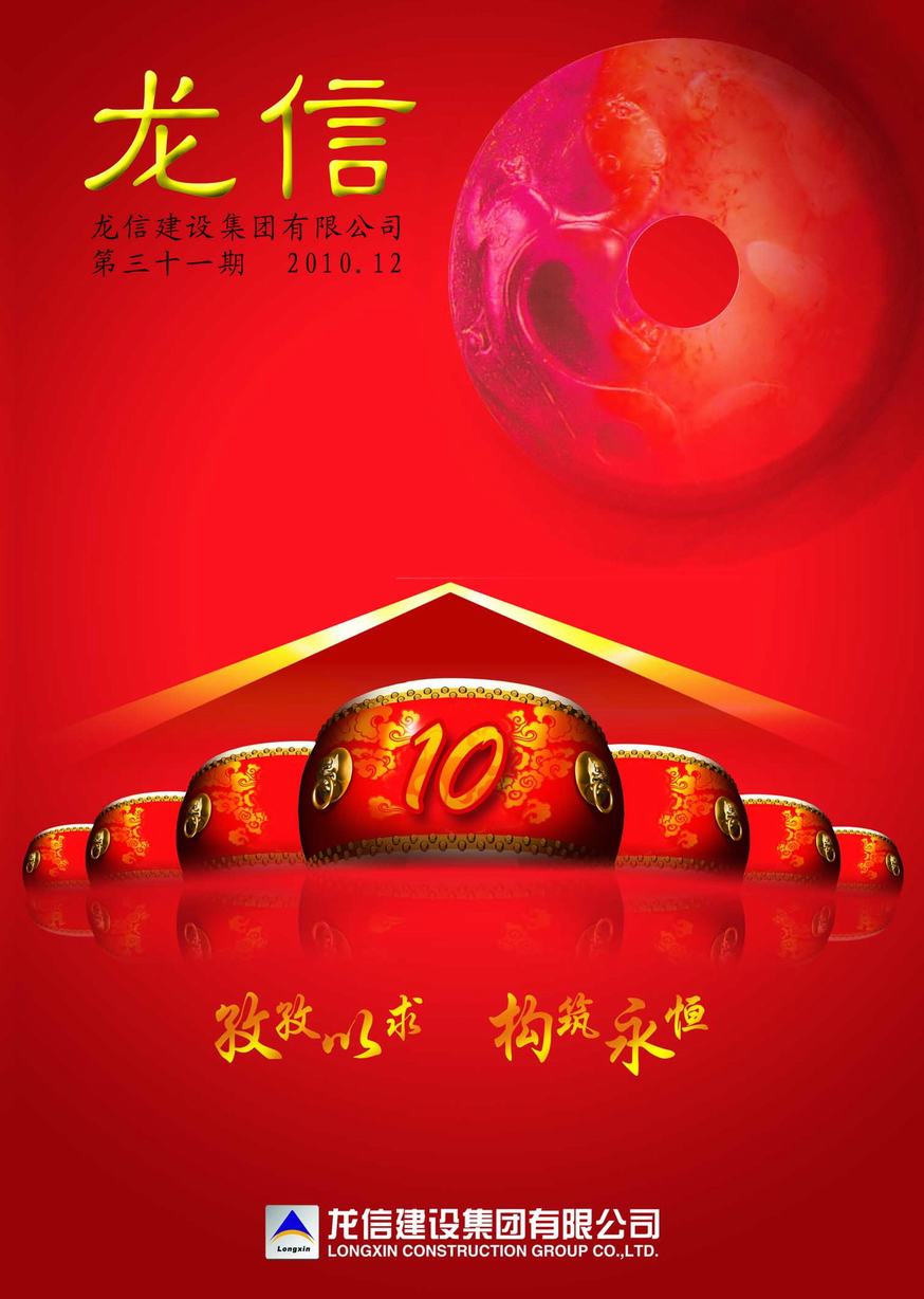 利来集团官网(W66)最给力的老牌