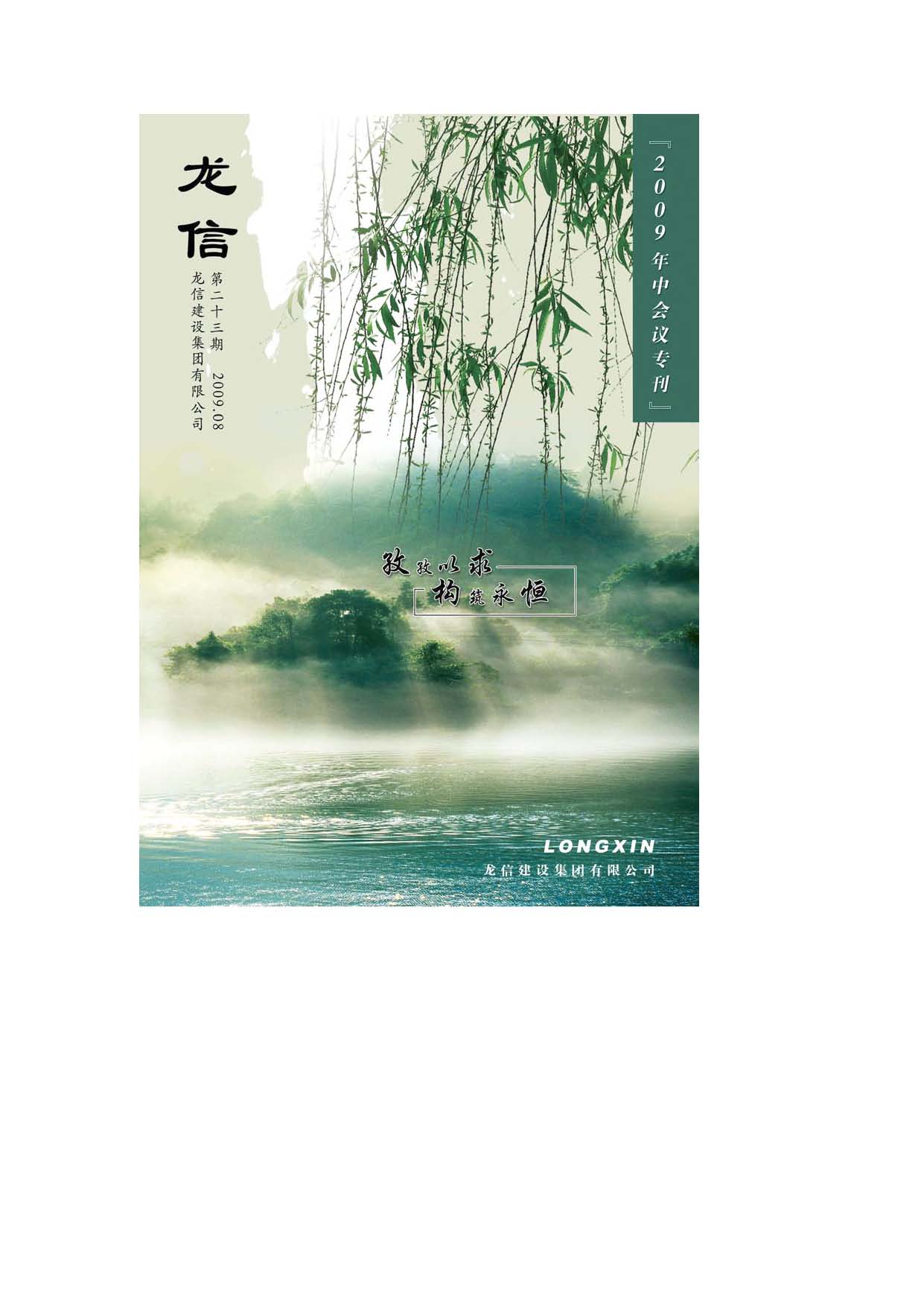 利来集团官网(W66)最给力的老牌