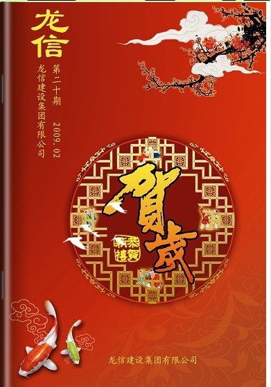 利来集团官网(W66)最给力的老牌
