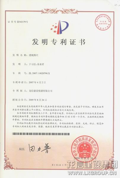 利来集团官网(W66)最给力的老牌