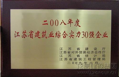 利来集团官网(W66)最给力的老牌