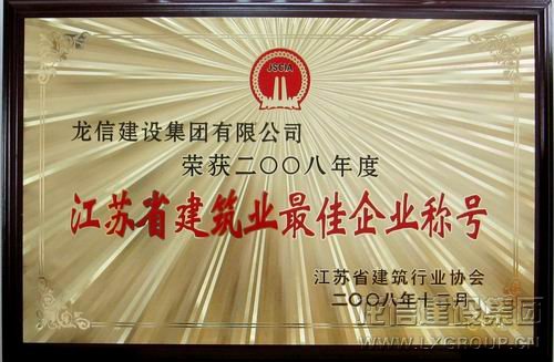利来集团官网(W66)最给力的老牌