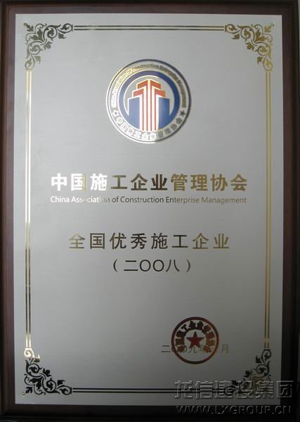 利来集团官网(W66)最给力的老牌