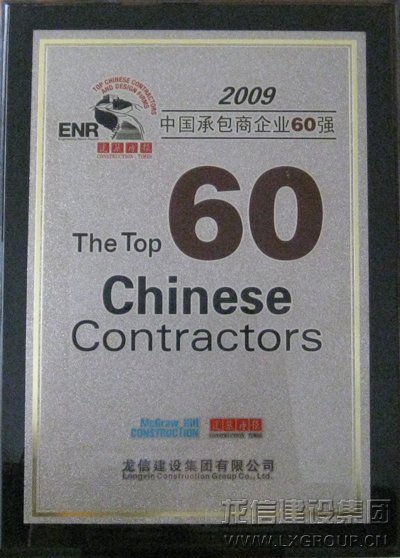 利来集团官网(W66)最给力的老牌