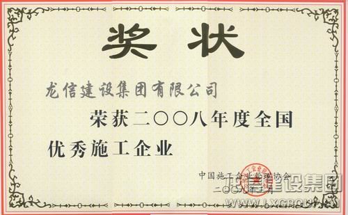 利来集团官网(W66)最给力的老牌