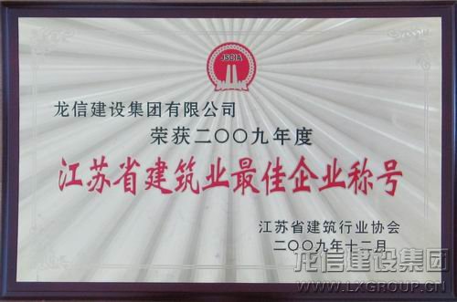利来集团官网(W66)最给力的老牌
