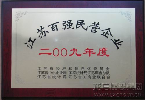 利来集团官网(W66)最给力的老牌