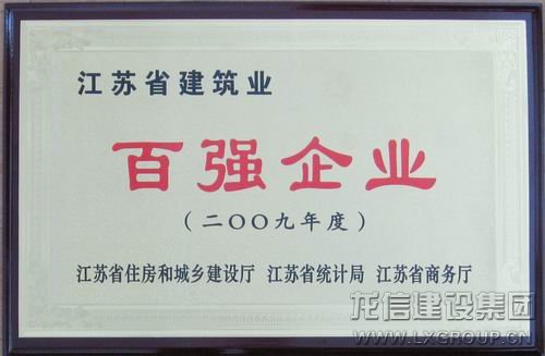 利来集团官网(W66)最给力的老牌