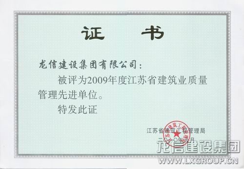 利来集团官网(W66)最给力的老牌