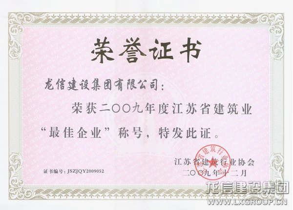 利来集团官网(W66)最给力的老牌