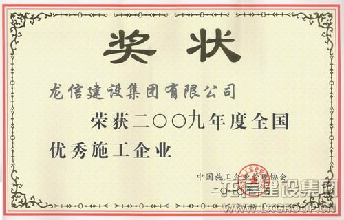 利来集团官网(W66)最给力的老牌