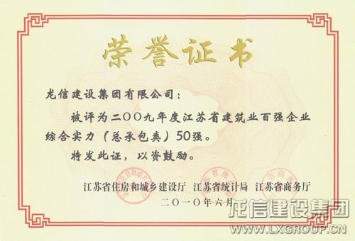 利来集团官网(W66)最给力的老牌