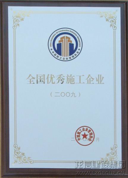 利来集团官网(W66)最给力的老牌