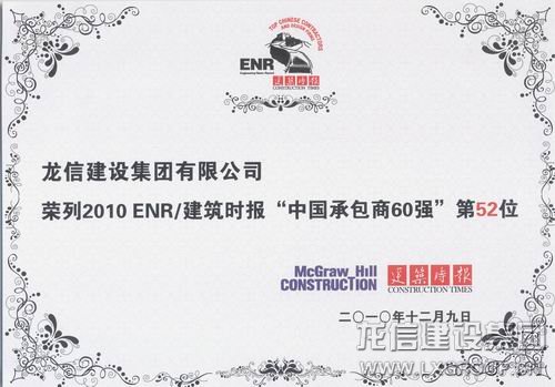 利来集团官网(W66)最给力的老牌