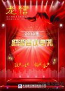 新闻资讯  /  利来集团官网杂志_利来集团官网有限公司-衡宇修建工程总承包|全装修品牌向导者|国家住宅工业化基地