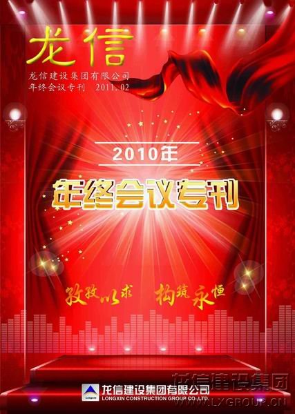 利来集团官网(W66)最给力的老牌