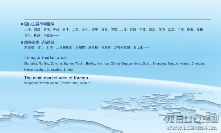 利来集团官网(W66)最给力的老牌