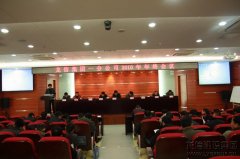 新闻资讯  /  公司动态_利来集团官网有限公司-衡宇修建工程总承包|全装修品牌向导者|国家住宅工业化基地