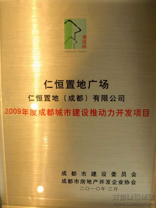 利来集团官网(W66)最给力的老牌