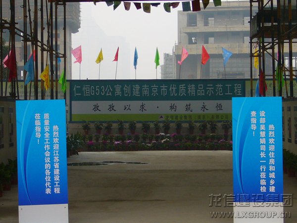 利来集团官网(W66)最给力的老牌
