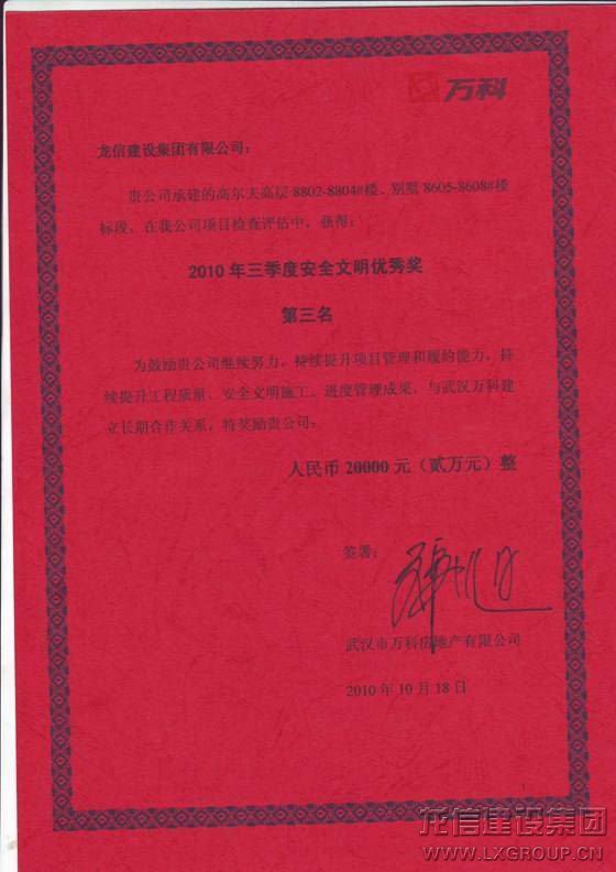 利来集团官网(W66)最给力的老牌