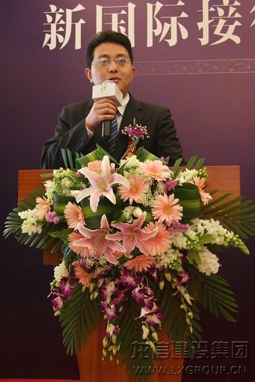利来集团官网物业服务有限公司副总司理张庆良致辞