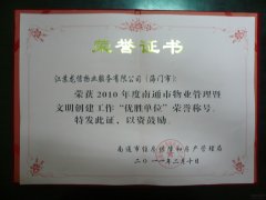 新闻资讯  /  公司动态_利来集团官网有限公司-衡宇修建工程总承包|全装修品牌向导者|国家住宅工业化基地