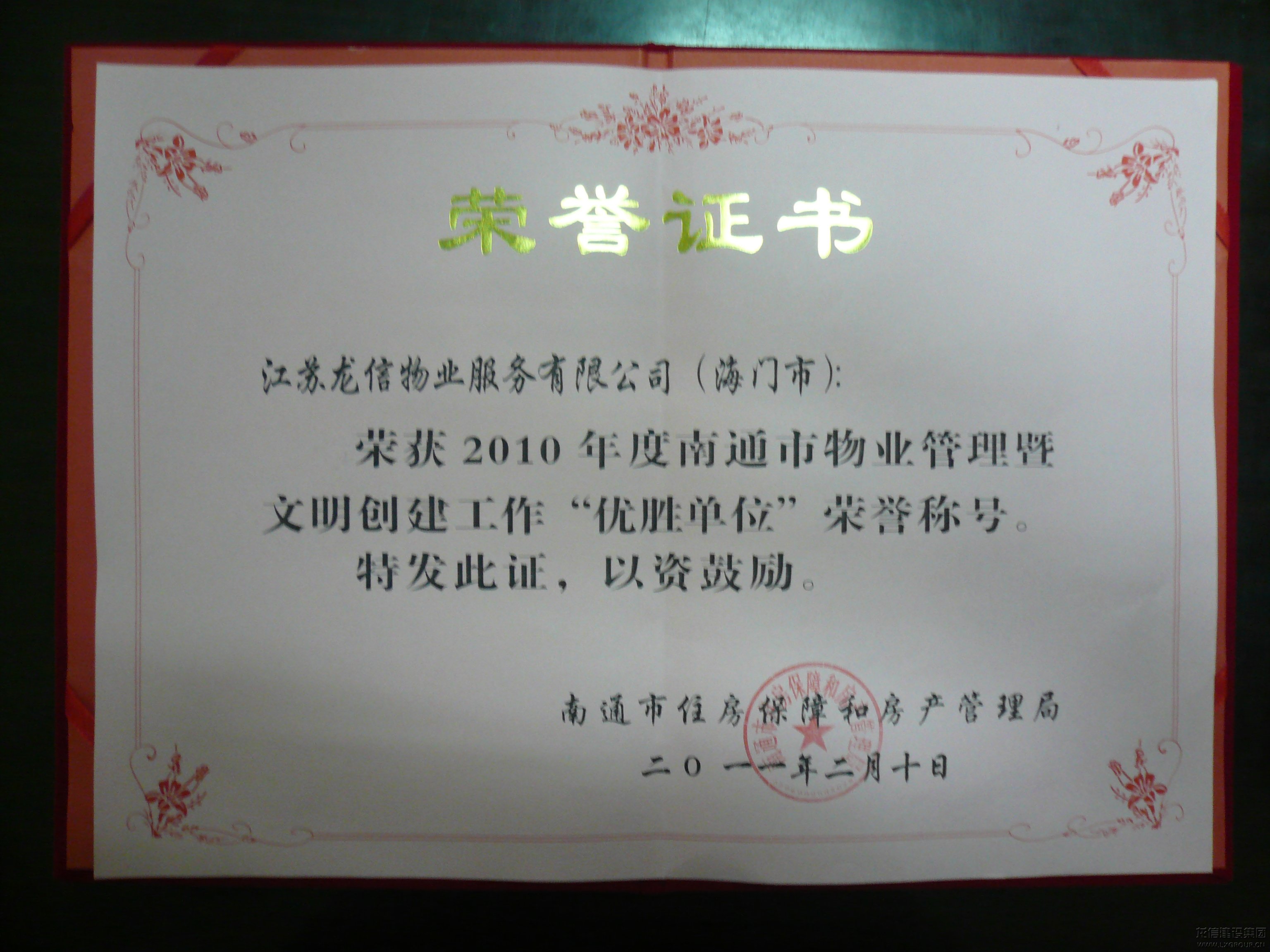 利来集团官网(W66)最给力的老牌