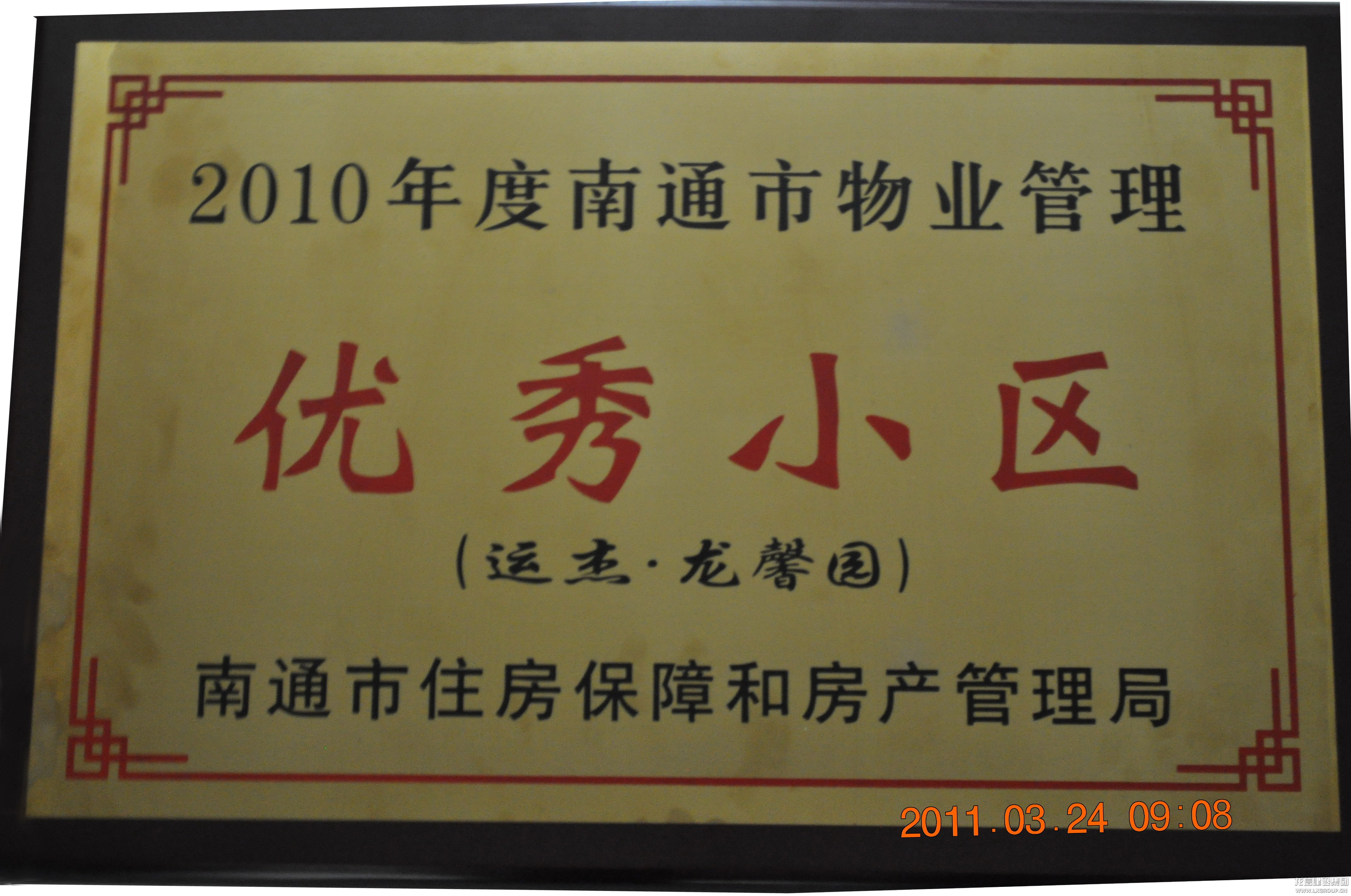 利来集团官网(W66)最给力的老牌