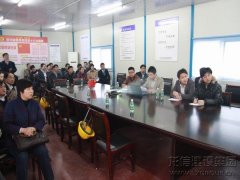 新闻资讯  /  公司动态_利来集团官网有限公司-衡宇修建工程总承包|全装修品牌向导者|国家住宅工业化基地