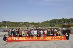新闻资讯  /  公司动态_利来集团官网有限公司-衡宇修建工程总承包|全装修品牌向导者|国家住宅工业化基地