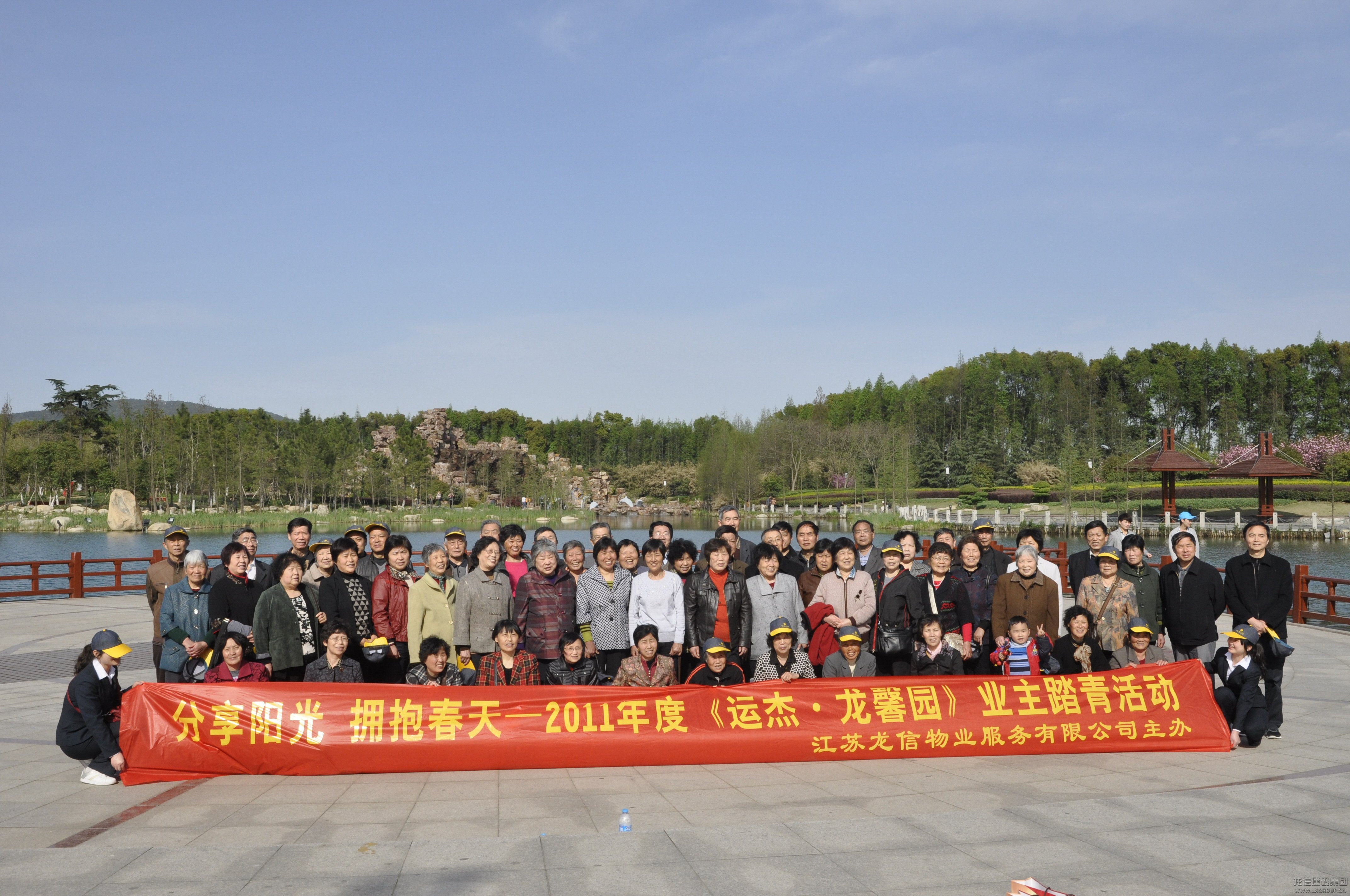 利来集团官网(W66)最给力的老牌