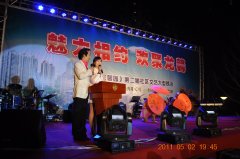 新闻资讯  /  公司动态_利来集团官网有限公司-衡宇修建工程总承包|全装修品牌向导者|国家住宅工业化基地