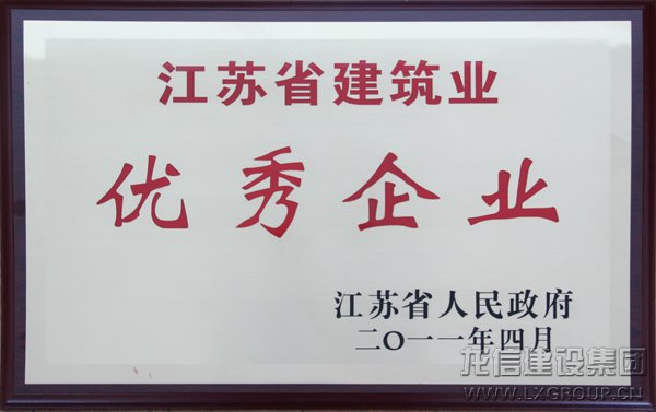 利来集团官网(W66)最给力的老牌