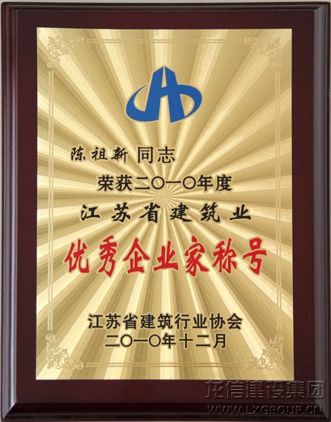 利来集团官网(W66)最给力的老牌