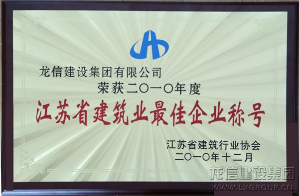利来集团官网(W66)最给力的老牌