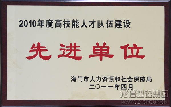 利来集团官网(W66)最给力的老牌