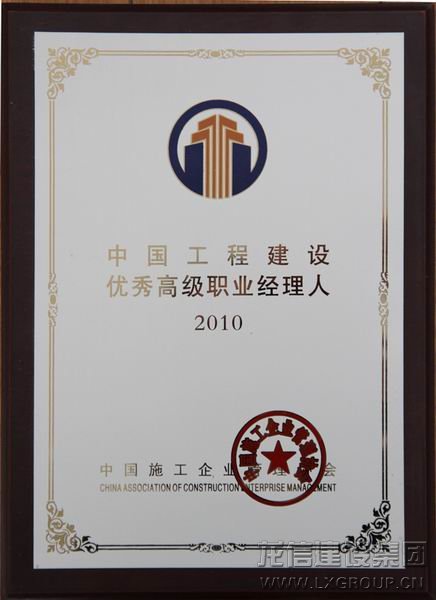利来集团官网(W66)最给力的老牌