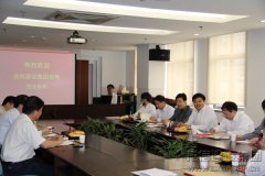 新闻资讯  /  公司动态_利来集团官网有限公司-衡宇修建工程总承包|全装修品牌向导者|国家住宅工业化基地