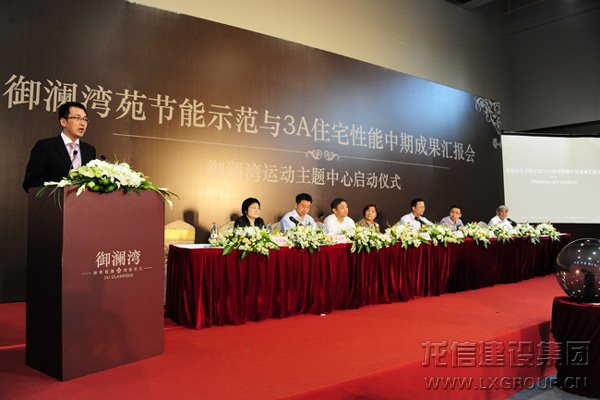 利来集团官网(W66)最给力的老牌