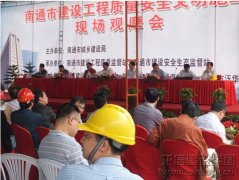 新闻资讯  /  公司动态_利来集团官网有限公司-衡宇修建工程总承包|全装修品牌向导者|国家住宅工业化基地
