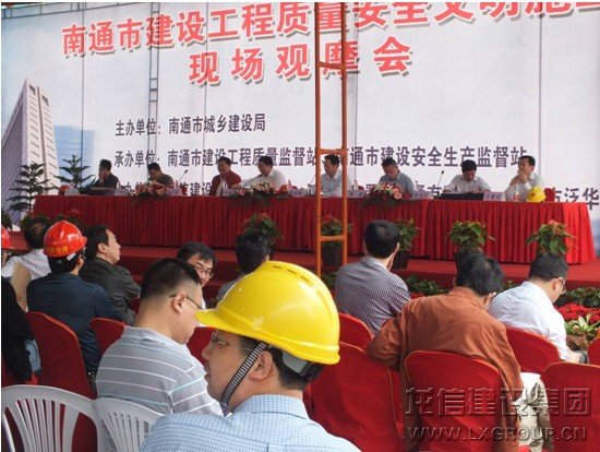 利来集团官网(W66)最给力的老牌