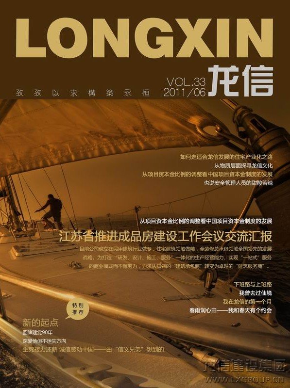 利来集团官网(W66)最给力的老牌